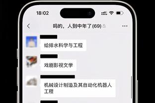 迫不及待 专薅贾府？德天空：滕哈赫冬窗就想签阿贾克斯的布罗贝