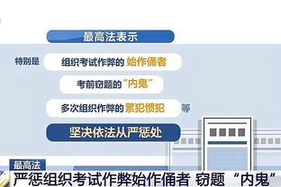 难救主！徐杰12投6中&三分9中4拿到25分 罚球9中9