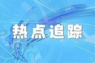 迪马：罗马求租马竞后卫瑟云聚，富勒姆愿开价2000万欧直接购买