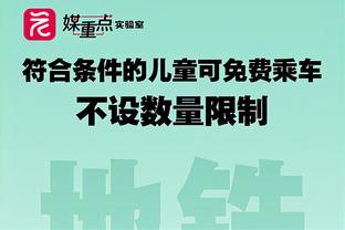 英超预期积分与实际积分对比：利物浦、维拉、热刺表现超预期