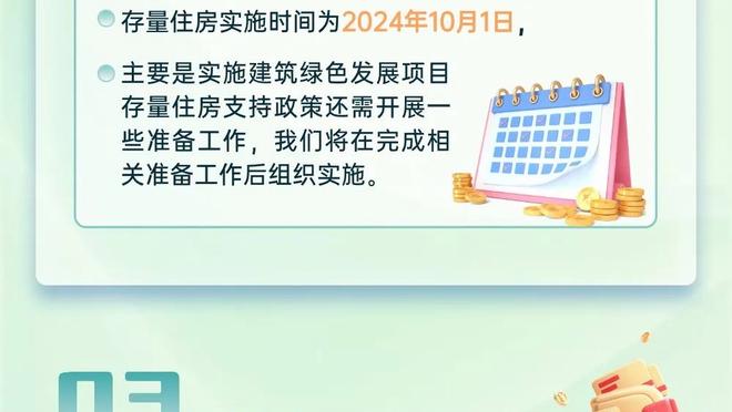 马祖拉：我们防住了马刺 在保护内线和扑防外线两方面都做得很棒